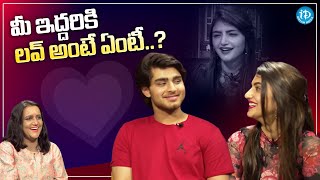 Roshan And Sreeleela About Love  Roshan And Sreeleela Latest Interview  iDream Media [upl. by Halstead]