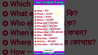 Some important wh questions learnenglisheasily whqiestions shorts fyp viralvideo [upl. by Theall]