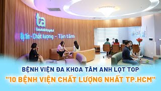 Bệnh viện Đa khoa Tâm Anh lọt TOP 10 bệnh viện tốt nhất TPHCM [upl. by Ferree]