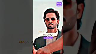 Danish Taimoor new drama dramadrama2024hibabukharilatestpakistanidramahiba Bukhari drama 2024 [upl. by Ruprecht]