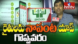 NaPanta App  Napanta APP Founder Naveen Kumar About Its Features  hmtv Agri [upl. by Fast]