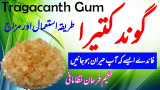 Gond katira  Gond katira Benefits  Gond katira ke fayde  Tragacanth Gum  Hakeem Farhan Niz [upl. by Everara]