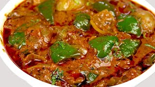 शिमला मिर्च की ऐसी जबरदस्त रेसिपी के आप अकेले ही सारी सब्जी खालेंगे Onion Capsicum Masala Recipe [upl. by Talbott]