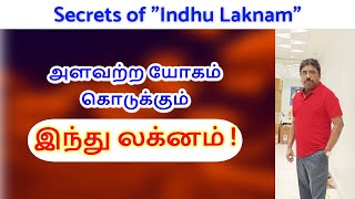 Secrets of quotIndhu Laknamquot  DINDIGUL PCHINNARAJ ASTROLOGER INDIA [upl. by Zacek]