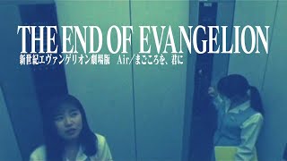 THE END OF EVANGELION  1997 Trailer Unofficial Redux English CC [upl. by Fried]