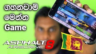 Apps සිකුරාදා ep 06  Asphalt 8 Car Racing Game for Android and iPhone [upl. by Etty]