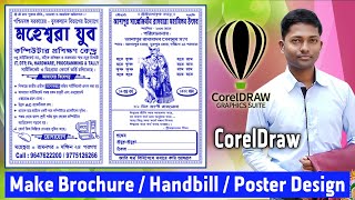 How to Make Brochure  Handbill  Poster Design in CorelDraw Tutorial step by step [upl. by Eissirhc]