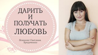 Языки любви Как узнать свой язык любви [upl. by Assira409]