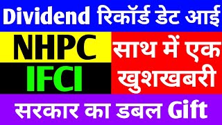 Dividend Record Date आई  nhpc share news  ifci share latest news  nhpc share news today  ifci [upl. by Ches]