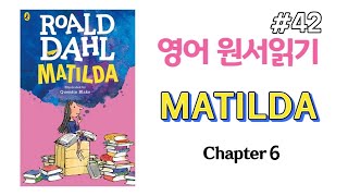 영어 원서 로알드 달  마틸다 Chapter 6 Roald DahlMatilda [upl. by Auginahs]