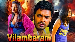 quotVilambaramquot  रोमांटिक थ्रिलर हिंदी फिल्म  Abhinay  Rajesh  Super Hit South Movies [upl. by Dittman]