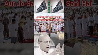 Jo Galat Hai Wo Galat Hai  Islam Is The Best Religion shortvideo [upl. by Evelyn]