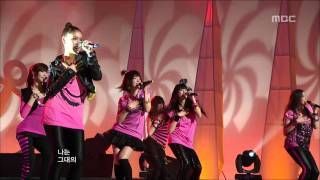 After School  Diva 애프터스쿨  디바 Music Core 20090425 [upl. by Peyton]