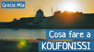 Cosa fare a KOUFONISSI GRECIA 2019 [upl. by Marne]