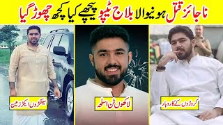 Balaj Tipu Trakkanwala Real Story  Lahore Don  Amazing Info [upl. by Alaunnoif575]