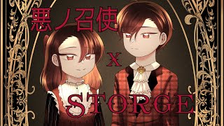 悪ノ召使 x STORGE [upl. by Yelrebma97]