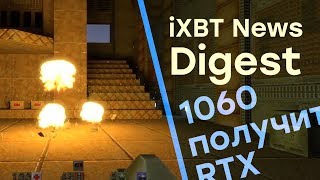 RTX всем и каждому DirectX 12 на Windows 7 [upl. by Lalib413]