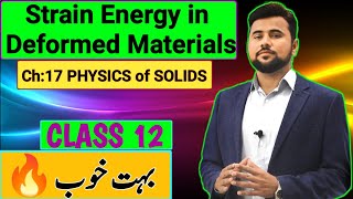 Strain Energy in Deformed Materials  Class 12 PHYSICS  Usman Shani [upl. by Orson586]