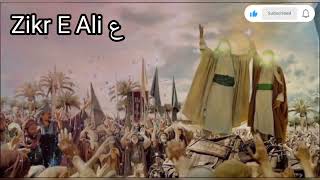 Zikr e Ali ع intro Channel 🥀❤🔥 [upl. by Collayer469]