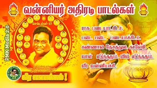 வன்னியர் குல சத்திரியர் ஆட வைக்கும் அதிரடி பாடல்கள்  Vanniyar Latest Songs  பாமக மீடியா 20 [upl. by Nipsirc708]