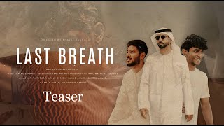 Last Breath Cover Teaser  Khalaf Bukhatir  Anil Mathew  Favaz Afi  Shafi Thirickot [upl. by Peggi]