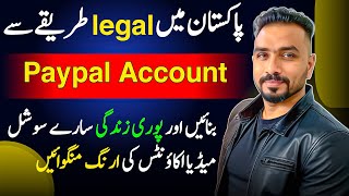 How to create Paypal account in Pakistan legally 2024  How to Make Paypal Account in Pakistan [upl. by Poppas557]