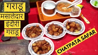 Garadu Chaat Indore Street Food Sarafa Bazar  इंदौरी मसालेदार गराडू चाट  इंदौर की फेमस गराडू चाट [upl. by Ecirtam]