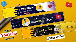 How To Make Professional YouTube Banner On Mobile  Channel Art kaise banaye  Pixellab [upl. by Anuahs]