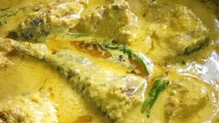 ASIMA RANNAGHOR RECIPE ILISA MACHERE BHAPA [upl. by Cato389]