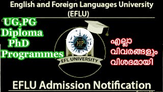 How to Get Admission in EFLU for UG PG Diploma amp PhD programmes എല്ലാ വിവരങ്ങളും വിശദമായി [upl. by Proudlove]