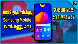 8999 ரூபாய்க்கு Samsung Mobile வாங்கணுமா  Samsung M02s Mobile Unboxing amp Quick Review in Tamil [upl. by Ydna]