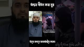 Ayatul Kursi explore arabic quran quranrecitation shots shortsfeed shorts [upl. by Mace161]