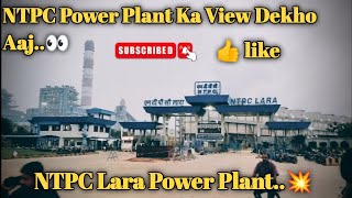 NTPC Lara Power Plant💥 Ka View DekhaAaj👀 [upl. by Grigson]