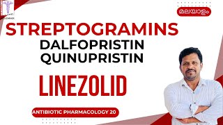 Linezolid Malayalam Dalfopristin Quinupristin Malayalam Antibiotics pharmacology Malayalam [upl. by Aihsitan]