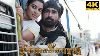 Pichchaikkaran 2 Tamil Full Movie  Vijay Antony [upl. by Enomar786]