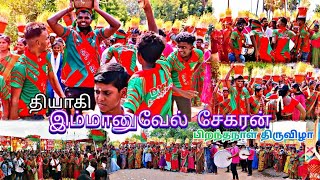 Poradada song tamil  dance trending thiruvirunthanpatti viralvideo dkv devendrakulavelalar [upl. by Uranie]