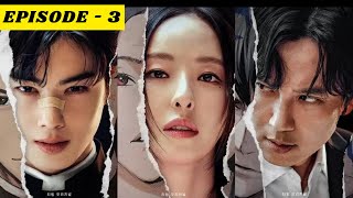 Episode 3  Island 2022  New kdrama  Korean Drama Explained in hindi [upl. by Templa]