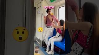 Main Tera boyfriend tu meri girlfriend 😲🤣shorts virl funny ytshorts viralshort [upl. by Atinaujnas]