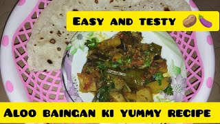 aloo baingan recipe achari style aloo baingan recipe quicktestyKitchen680 [upl. by Fraze]