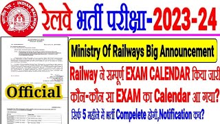 Railway नयी भर्ती परीक्षा 202324 Big Announcement Ministry of RailwayRailway EXAM CALENDAR जारी [upl. by Platt]