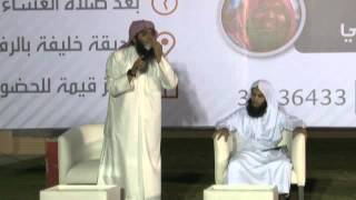 محاضرة بعنوان بداية البداية الشيخ خالد ابوشامه و الشيخ ابو شارع القحطاني 2432016 [upl. by Zenobia]