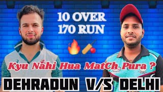 Dehradun Vs Delhi 🔥🏏  Sanskar Ke Saamne Aaya Akash Delhi Name Ka Speed Expresss 😱  10 Over 170 Run [upl. by Carnay488]