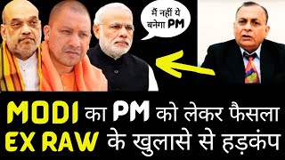 Modi suggested the new PM Face  Ex Raw NK Sood revealed the truth  Sandeep Phogat [upl. by Oirevlis707]