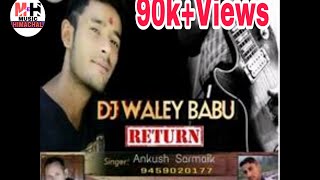 Dj wale Babu Return Pahari Music Munjra Nati Music By Rajesh Gandharv [upl. by Cherilyn]