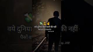 royi na jo yad meri aayi slowedreverb lofi song  sad song 🤟 sad status video shorts ytshorts [upl. by Rabassa]