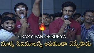 Surya Crazy Fans Hungama  Bandobast Pre Release Event  Manastars [upl. by Chuipek593]