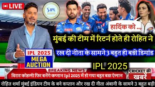 Ipl 2025 Auction  Ipl 2025 Mega Auction Date  ipl 2025 retained players list  IPL 2025 Live [upl. by Macdougall86]