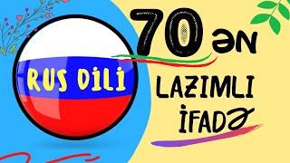 🇷🇺 Rus Dilində 70 ƏN LAZIMLI İFADƏ  Rus Dili 21 [upl. by Idyak]