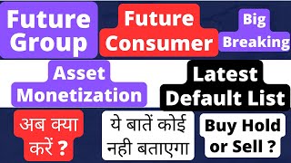 future consumer stock latest news future group latest news future retail latest news fconsumer f [upl. by Anidem290]