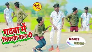 Video तोहरे गाढ़वा में सिंघड़वा डाल देही का  Pravesh Lal Yadav Minakshi Raj  भोजपुरीधोबी गीत [upl. by Vasilis]